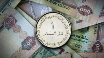 سعر الدرهم الإماراتي بالبنوك اليوم الإثنين 28 أبريل 2025