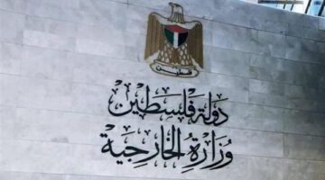 الخارجية الفلسطينية: تطالب بفرض عقوبات دولية رادعة على مجموعات المستوطنين