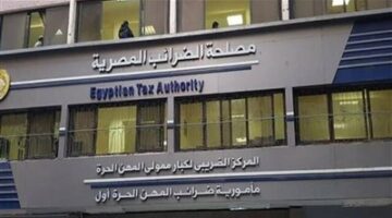 الضرائب: ثلاثة أيام فقط على انتهاء موسم تقديم الإقرارات الضريبية للشركات