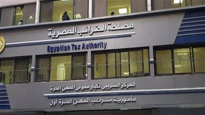 الضرائب: مطاعم السياحة تخضع لضريبة القيمة المضافة بنسبة 14% الضرائب: مطاعم السياحة تخضع لضريبة القيمة المضافة بنسبة 14%