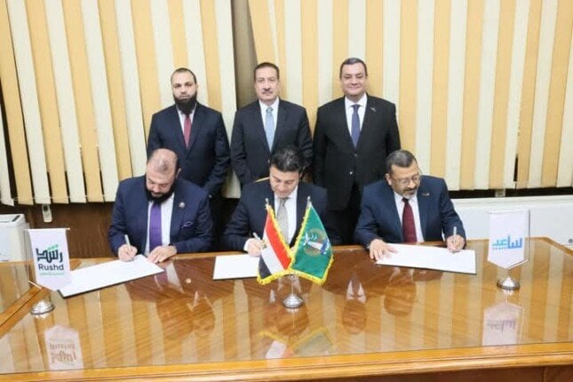 محافظ المنوفية يشهد توقيع بروتوكول تعاون بين مؤسستي ساعد ورشد للتنمية والتطوير محافظ المنوفية يشهد توقيع بروتوكول تعاون بين مؤسستي ساعد ورشد للتنمية والتطوير