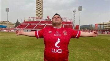 النادي الأهلي ينعي المشجع الأهلاوي محمد أحمد عبد الغني الشهير بـ أمح