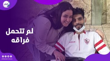 بعد رحيل إبراهيم شيكا.. هبة أيمن تصدم الجميع بإعلان إصابتها بجلطة