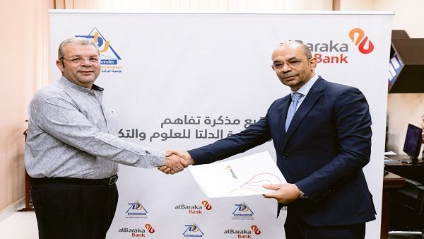 بنك البركة مصر يوقع مذكرة تفاهم مع جامعة الدلتا للعلوم والتكنولوجيا لتعزيز الشمول المالي بنك البركة مصر يوقع مذكرة تفاهم مع جامعة الدلتا للعلوم والتكنولوجيا لتعزيز الشمول المالي