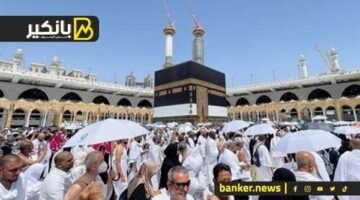 مفاجأة سارة.. أسعار الحج السياحي لعام 2025 في مصر