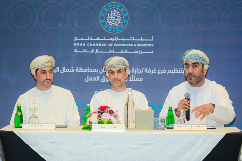 مناقشة تحديات التوظيف واستقطاب الكفاءات الوطنية بمحافظة شمال الباطنة