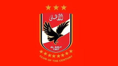 الصفقة تمت.. الأهلي يتعاقد مع لاعب من العيار الثقيل لدعم الفريق بعد توديع أبطال أفريقيا الصفقة تمت.. الأهلي يتعاقد مع لاعب من العيار الثقيل لدعم الفريق بعد توديع أبطال أفريقيا