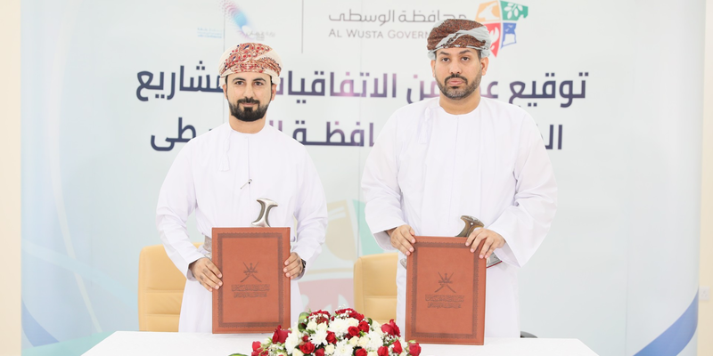 اتفاقيات لتنفيذ مشروعات تنموية في الوسطى بقيمة 4.4 مليون ريال عُماني اتفاقيات لتنفيذ مشروعات تنموية في الوسطى بقيمة 4.4 مليون ريال عُماني