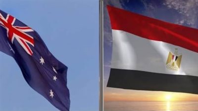 بحجم تبادل تجاري 449 مليون دولار.. علاقات استثمارية واعدة بين مصر وأستراليا بحجم تبادل تجاري 449 مليون دولار.. علاقات استثمارية واعدة بين مصر وأستراليا