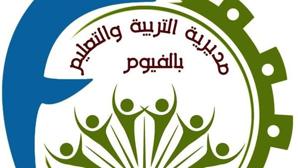 «تعليم الفيوم»: إحالة إدارة مدرسة الفيوم الإعدادية الحديثة والإشراف اليومي للتحقيق «تعليم الفيوم»: إحالة إدارة مدرسة الفيوم الإعدادية الحديثة والإشراف اليومي للتحقيق