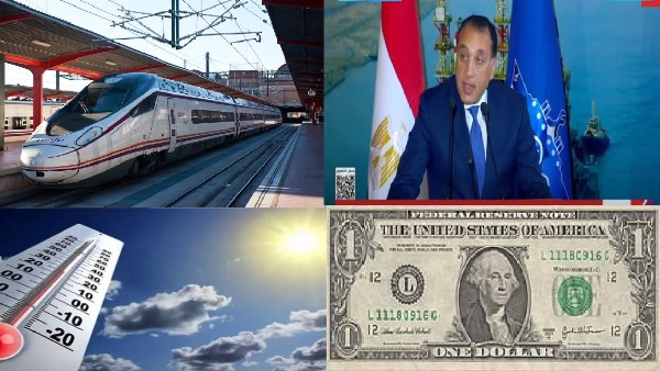 أخبار التوك شو.. الحكومة تزف أخبارا سارة للمواطنين بشأن الكهرباء.. ومفاجأة عن أسعار الذهب والدولار وحالة الطقس أخبار التوك شو.. الحكومة تزف أخبارا سارة للمواطنين بشأن الكهرباء.. ومفاجأة عن أسعار الذهب والدولار وحالة الطقس