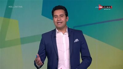 الإعلامي كريم رمزي يكشف تطورات ملف مدرب الأهلي وموقف رافاييل بينيتيز الإعلامي كريم رمزي يكشف تطورات ملف مدرب الأهلي وموقف رافاييل بينيتيز