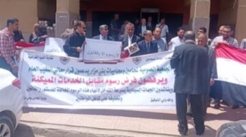 وقفة احتجاجية وهتافات أمام محاكم المنيا للمطالبة بإلغاء رسوم الخدمات المميكنة