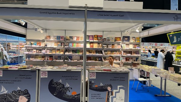 بإصدارات متنوعة.. الثقافة المصرية تشارك بفعالية في معرض أبوظبي للكتاب بإصدارات متنوعة.. الثقافة المصرية تشارك بفعالية في معرض أبوظبي للكتاب