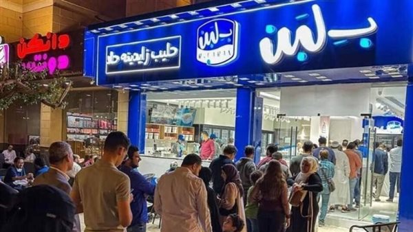 التحقيق مع شركة “بلبن” بسبب السرقة.. تفاصيل التحقيق مع شركة “بلبن” بسبب السرقة.. تفاصيل