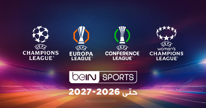 &nbsp;مجموعة beIN الإعلامية تمدد اتفاقية حقوق البث لمسابقات الاتحاد الأوروبي حتى نهاية موسم 2027