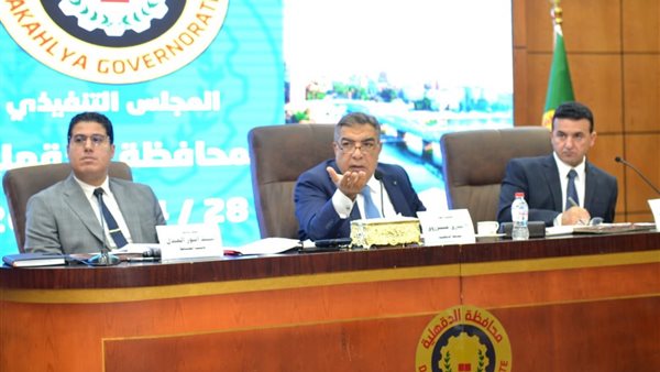 محافظ الدقهلية يؤكد: تخصيص أراضٍ للخدمات الصحية والبريدية محافظ الدقهلية يؤكد: تخصيص أراضٍ للخدمات الصحية والبريدية