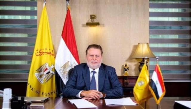 المركزي: جذب الاستثمارات الأجنبية والمحلية في المشاريع التنموية الكبرى من أبرز التحديات الاقتصادية التي تواجه الدول الناشئة المركزي: جذب الاستثمارات الأجنبية والمحلية في المشاريع التنموية الكبرى من أبرز التحديات الاقتصادية التي تواجه الدول الناشئة