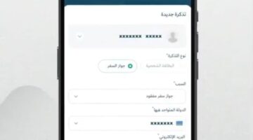للمواطنين.. طريقة استخدام &quot;مطراش&quot; للعودة إلى قطر حال ضياع جواز السفر أو البطاقة&nbsp;