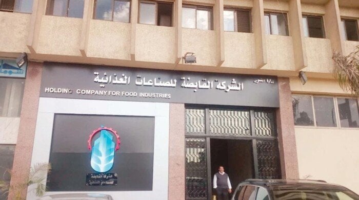 الشركة القابضة للصناعات الغذائية تطرح منتجاتها على «أمازون مصر» الشركة القابضة للصناعات الغذائية تطرح منتجاتها على «أمازون مصر»