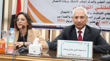 رئيس جامعة المنيا يفتتح الأسبوع المهني للتوظيف والابتكار وريادة الأعمال