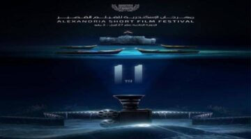 مهرجان الإسكندرية للفيلم القصير يسلط الضوء على أفلام الذكاء الاصطناعي