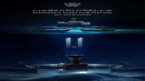 مهرجان الإسكندرية للفيلم القصير يسلط الضوء على أفلام الذكاء الاصطناعي مهرجان الإسكندرية للفيلم القصير يسلط الضوء على أفلام الذكاء الاصطناعي