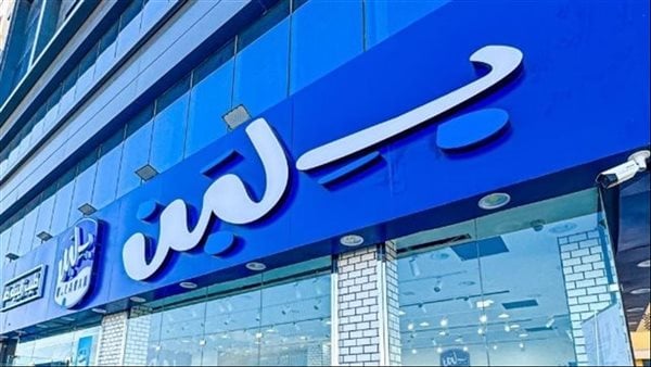 تقرير بشأن إعادة المُعاينة لعدد من السلاسل الغذائية.. بلبن وكرم الشام وأخرى تقرير بشأن إعادة المُعاينة لعدد من السلاسل الغذائية.. بلبن وكرم الشام وأخرى