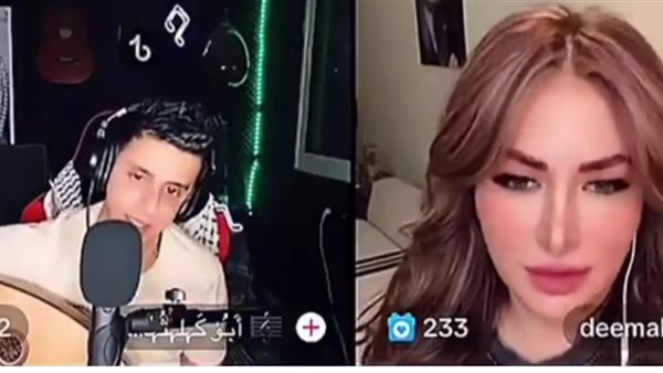 ديما بياعة تثير الجدل بعد الغناء مع تيك توكر أغنية بها ايحاءات خارجة ديما بياعة تثير الجدل بعد الغناء مع تيك توكر أغنية بها ايحاءات خارجة