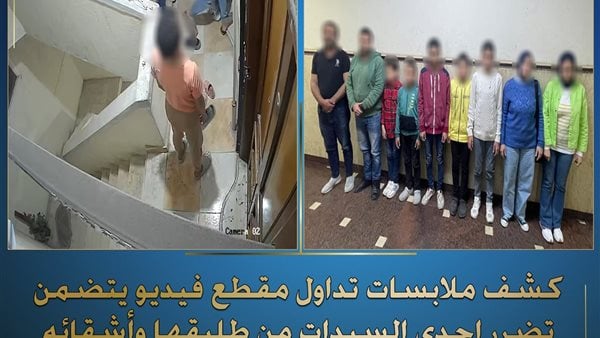 ضبط 9 أشخاص في واقعة اعتداء طليق سيدة وأشقائه عليها بالإسكندرية