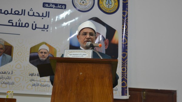 رئيس جامعة الأزهر يشيد بجهود القيادة السياسية في رفض التهجير القسري لأهل غزة رئيس جامعة الأزهر يشيد بجهود القيادة السياسية في رفض التهجير القسري لأهل غزة