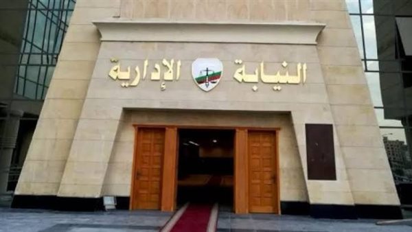 النيابة العامة تصدر قرارها بشأن تعرض طبيب للطعن في الأقصر النيابة العامة تصدر قرارها بشأن تعرض طبيب للطعن في الأقصر