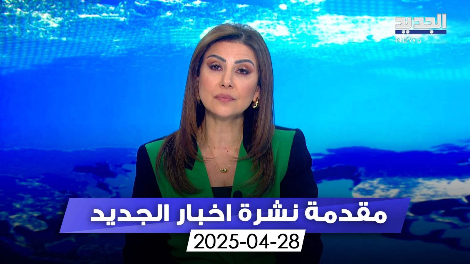 دخل لبنان أسبوع الإنتخابات الأول.. (مقدمة النشرة المسائية) دخل لبنان أسبوع الإنتخابات الأول.. (مقدمة النشرة المسائية)