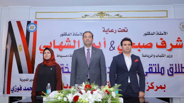 محافظ دمياط: الشباب ثروة الوطن الحقيقية وتطوير المنشآت الرياضية يحظى بأولوية لدى الدولة محافظ دمياط: الشباب ثروة الوطن الحقيقية وتطوير المنشآت الرياضية يحظى بأولوية لدى الدولة