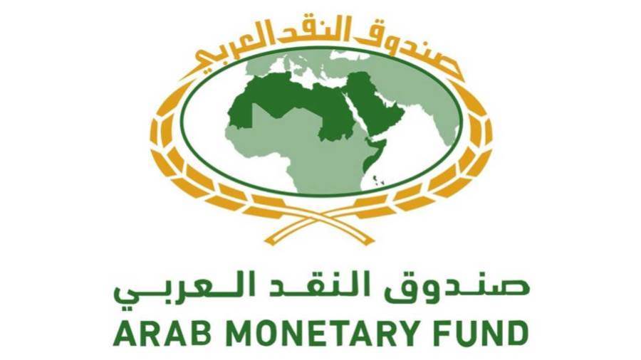 صندوق النقد العربي: يجب تعزيز دمج أصحاب الهمم في القطاع المصرفي صندوق النقد العربي: يجب تعزيز دمج أصحاب الهمم في القطاع المصرفي