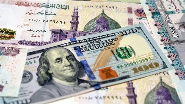سعر الدولار أمام الجنيه في البنوك المصرية اليوم الثلاثاء 29-4-2025 سعر الدولار أمام الجنيه في البنوك المصرية اليوم الثلاثاء 29-4-2025