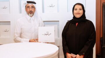 &quot;من المهد&quot;.. إصدار أدبي جديد لدار جامعة حمد بن خليفة للنشر
