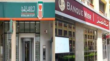 بعد تخفيض الفائدة| الاستثمار في الذهب أم الشهادات البنكية؟.. خبير يُجيب