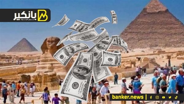 عوائد السياحة هتروح في حتة تانية خالص.. مصر بتعمل إيه عشان تستقطب أثرياء العرب عوائد السياحة هتروح في حتة تانية خالص.. مصر بتعمل إيه عشان تستقطب أثرياء العرب
