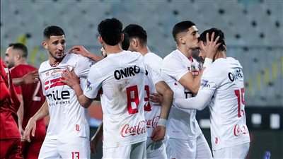 موعد مباراة الزمالك ضد المصري البورسعيدي فى الدوري المصري موعد مباراة الزمالك ضد المصري البورسعيدي فى الدوري المصري