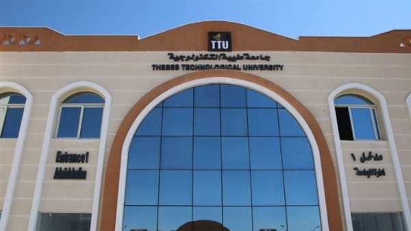 جامعة طيبة بـ السعودية تعلن حاجتها إلى أعضاء هيئة التدريس من معلم ممارس في 82 وظيفة جامعة طيبة بـ السعودية تعلن حاجتها إلى أعضاء هيئة التدريس من معلم ممارس في 82 وظيفة