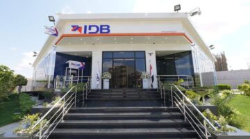 سعر الدولار في بنك التنمية الصناعية يصل لأعلى مستوى مع نهاية تداولات الثلاثاء 20-5-2025