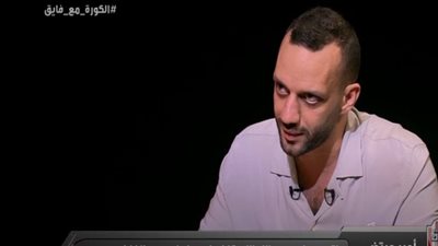 أمير مرتضى منصور: دعمي للزمالك مستمر وأرفض مهاجمة حسين لبيب.. وبنيت فريق الزمالك الحالي أمير مرتضى منصور: دعمي للزمالك مستمر وأرفض مهاجمة حسين لبيب.. وبنيت فريق الزمالك الحالي
