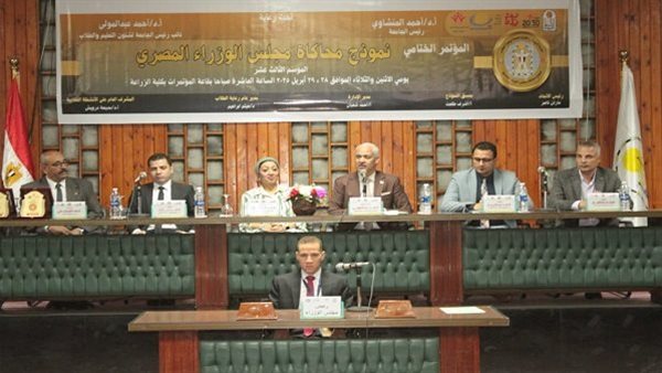 جامعة أسيوط تضيء مستقبل القيادة بنموذج محاكاة استثنائي للحكومة جامعة أسيوط تضيء مستقبل القيادة بنموذج محاكاة استثنائي للحكومة