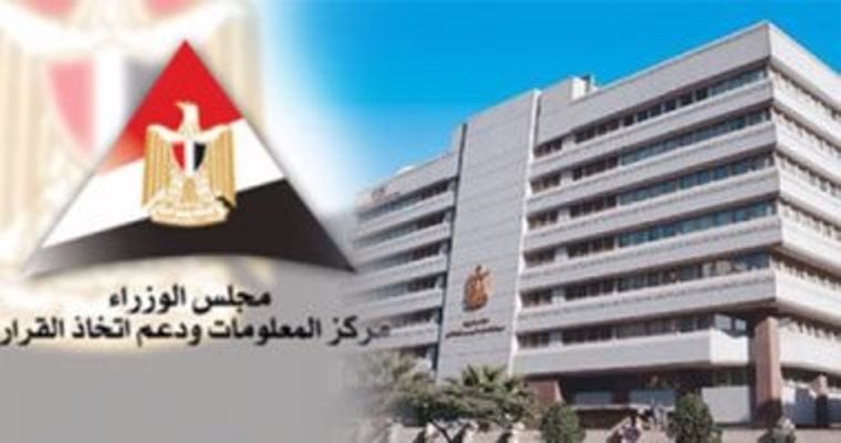 مجلس الوزراء: مشروع التجلي الأعظم يلتزم بطبيعة المنطقة الأثرية واشتراطات البيئة مجلس الوزراء: مشروع التجلي الأعظم يلتزم بطبيعة المنطقة الأثرية واشتراطات البيئة