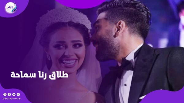 عايز فلوس الهدايا والأكل.. رنا سماحة تكشف تصرفات طليقها عايز فلوس الهدايا والأكل.. رنا سماحة تكشف تصرفات طليقها