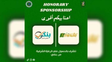 “بنكي” يدعم رؤية مصر 2030 برعاية مشروع تخرج طلاب إعلام القاهرة لتعزيز الشمول المالي والتحول الرقمي