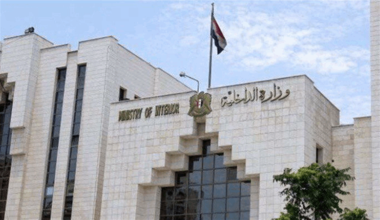 الداخلية السورية تعلن انتشار قوات إدارة الأمن العام على أطراف جرمانا الداخلية السورية تعلن انتشار قوات إدارة الأمن العام على أطراف جرمانا