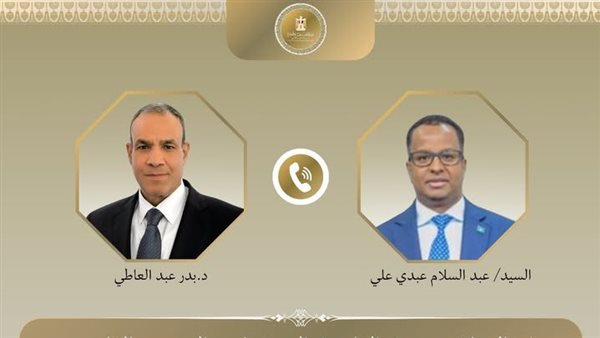 وزير الخارجية والهجرة يجري اتصالًا هاتفيًا بوزير خارجية الصومال الجديد وزير الخارجية والهجرة يجري اتصالًا هاتفيًا بوزير خارجية الصومال الجديد