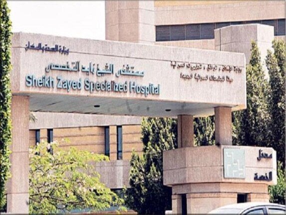 إنقاذ سيدة حامل وجنينها.. نجاح جراحة قلب مفتوح لأم بمستشفى الشيخ زايد التخصصى إنقاذ سيدة حامل وجنينها.. نجاح جراحة قلب مفتوح لأم بمستشفى الشيخ زايد التخصصى